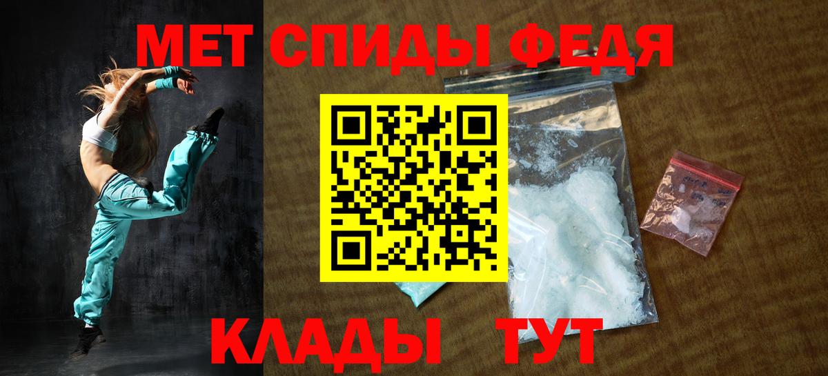 Amphetamine 97% Подольск