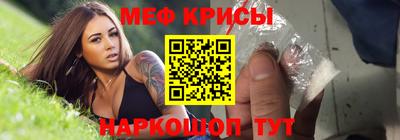первитин Рязань