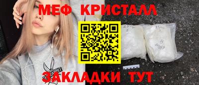 трава Рыбинск