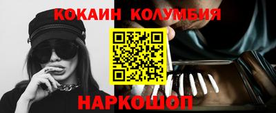 трава Рыбинск