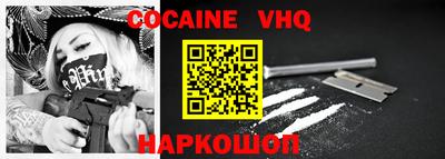 трава Рыбинск