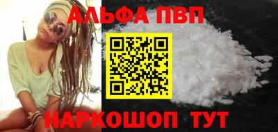первитин Рязань