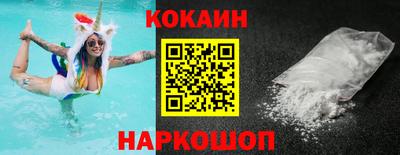 трава Рыбинск