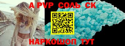 MDMA Рузаевка