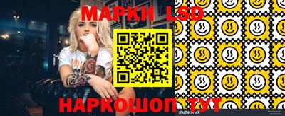 трава Рыбинск