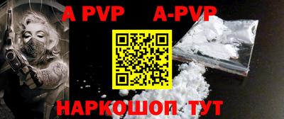 первитин Рязань