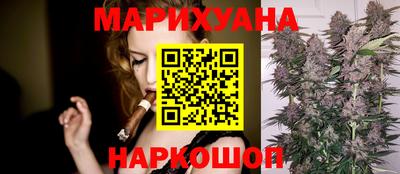 трава Рыбинск