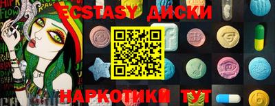 трава Рыбинск