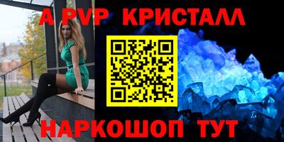 первитин Рязань