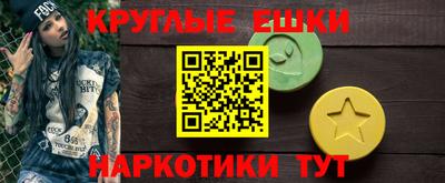 MDMA Рузаевка