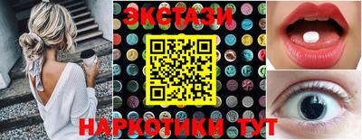 трава Рыбинск