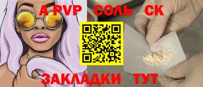первитин Рязань