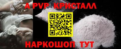 MDMA Рузаевка