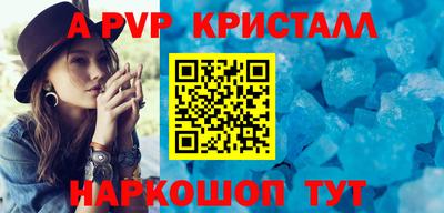 первитин Рязань