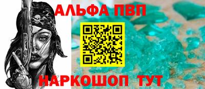 первитин Рязань