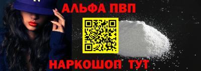 первитин Рязань