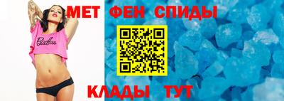 первитин Рязань
