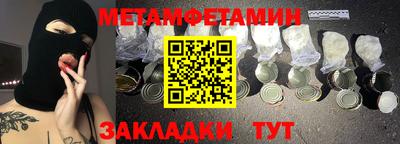 MDMA Рузаевка