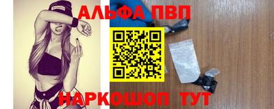 первитин Рязань