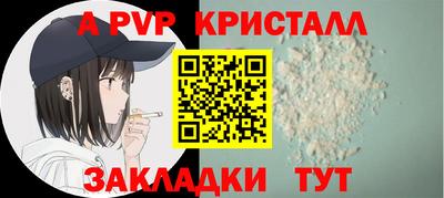 MDMA Рузаевка
