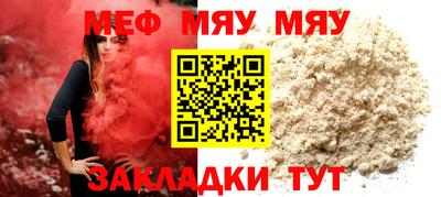 трава Рыбинск