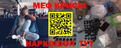 MDMA Рузаевка