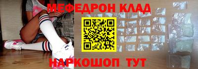 трава Рыбинск