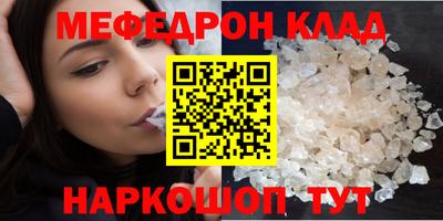 трава Рыбинск