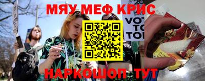 трава Рыбинск