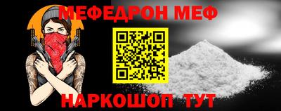 первитин Рязань
