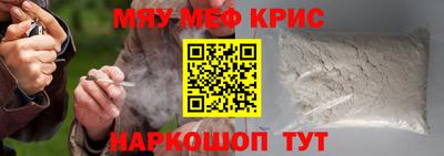 MDMA Рузаевка