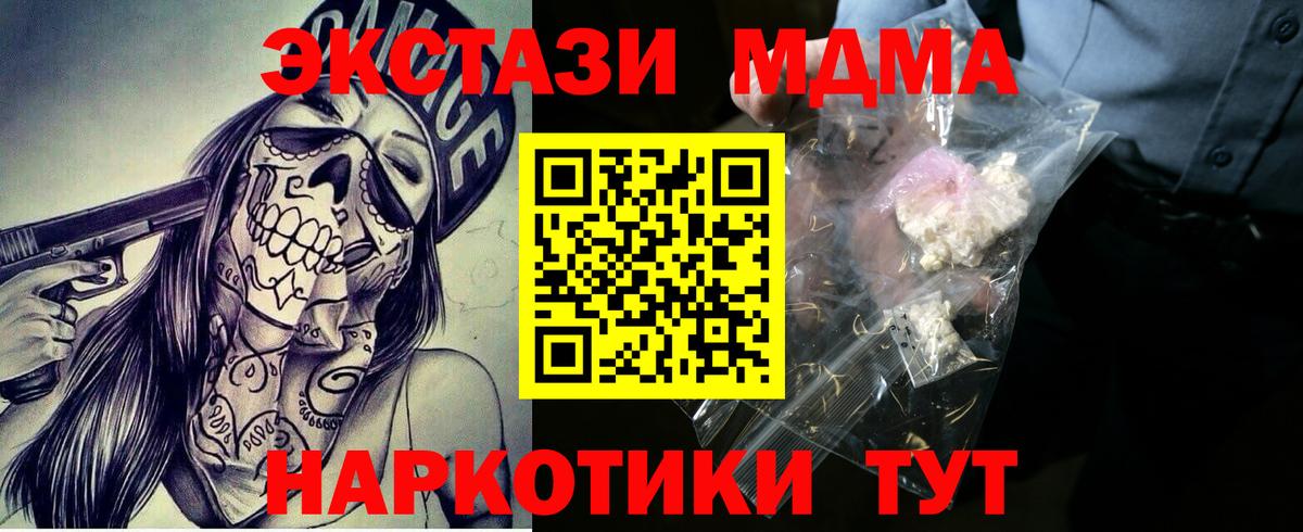 МАРИХУАНА Подольск