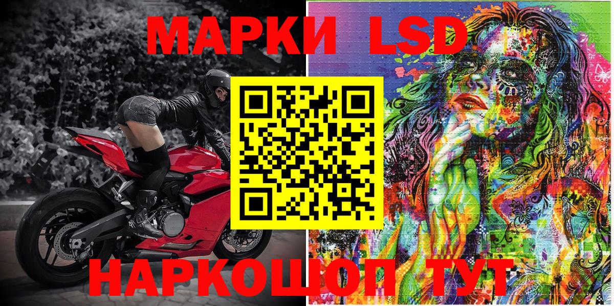 Марки 25I-NBOMe 1,5мг  Марки 25I-NBOMe 1,5мг  Подольск  Вход с VPN 