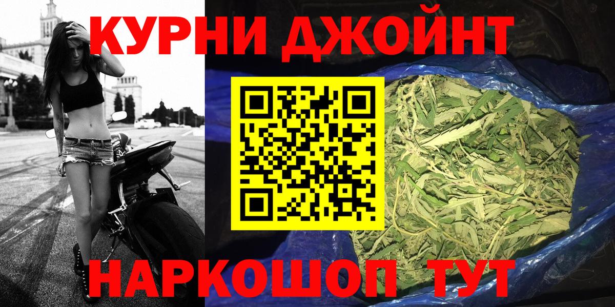 Шишки марихуана план Подольск
